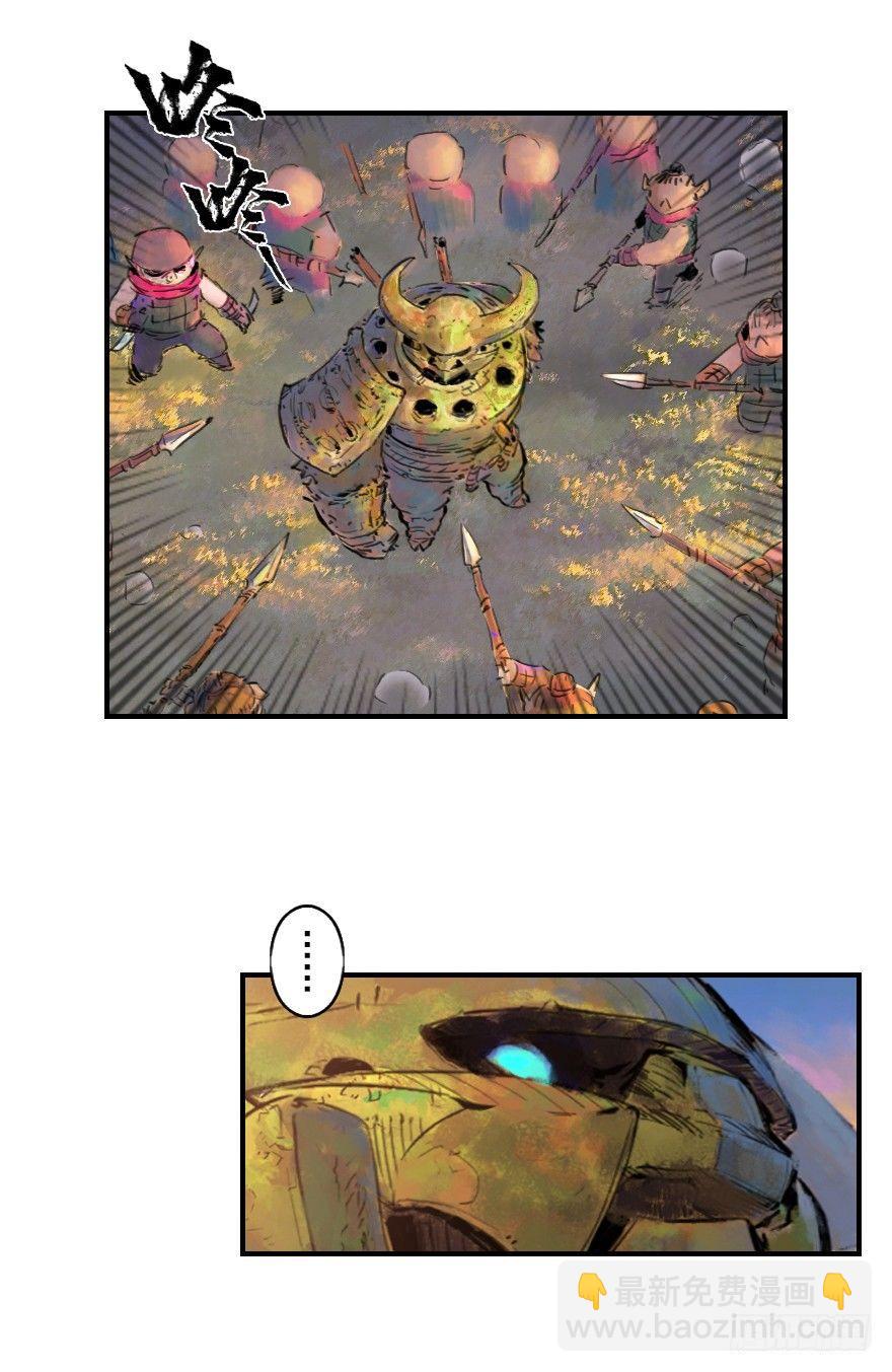 02话：归来-第14话