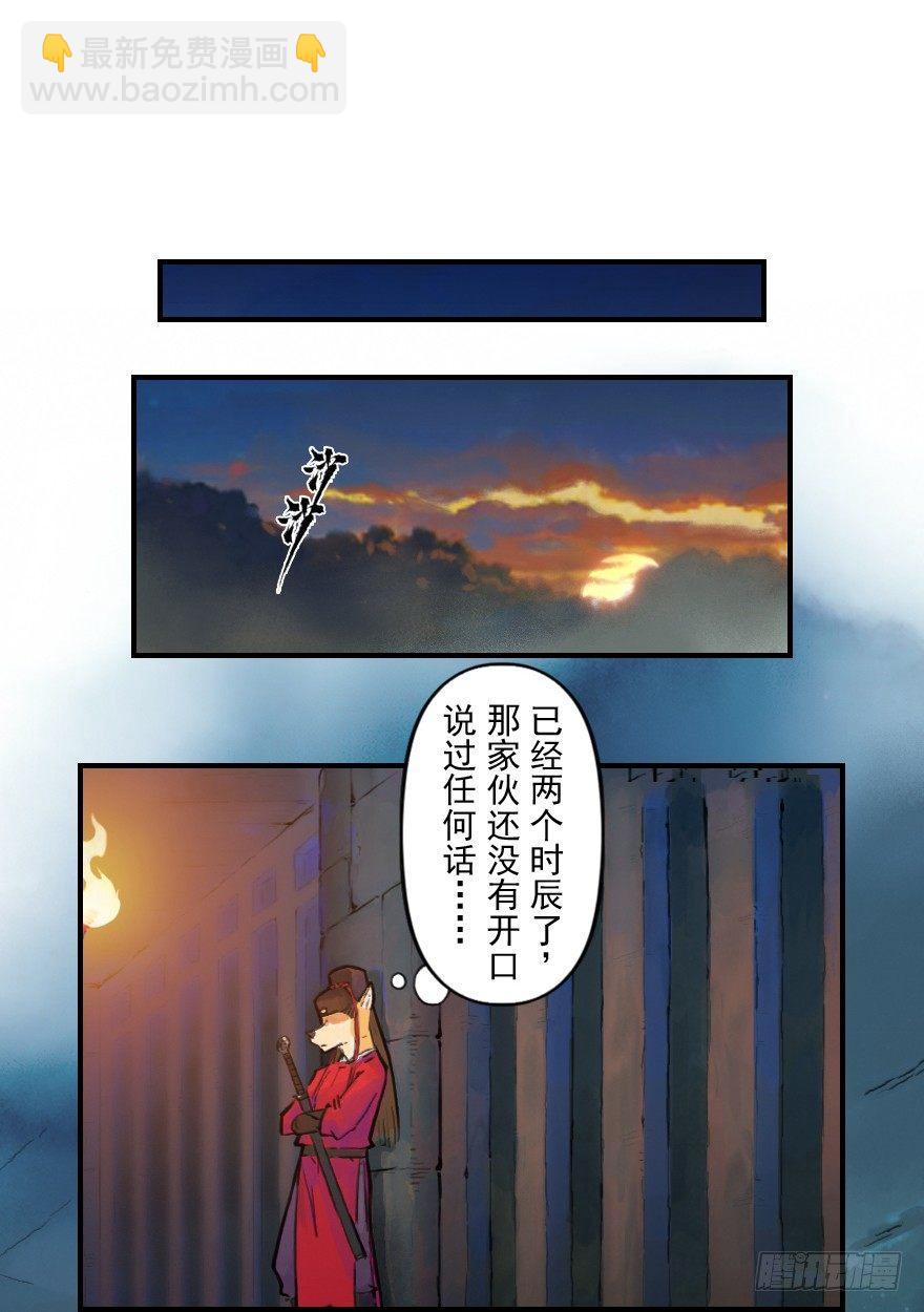 02话：归来-第14话