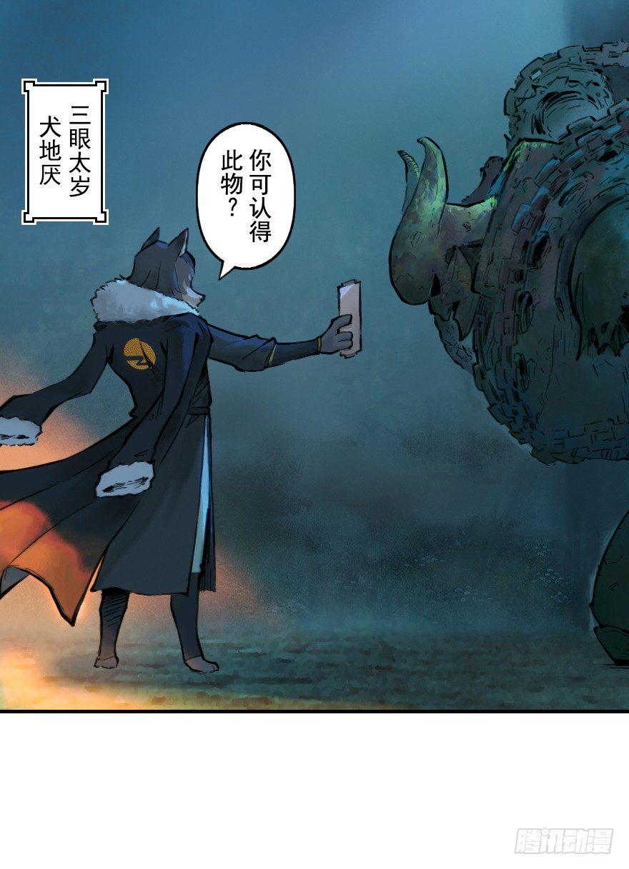 02话：归来-第14话