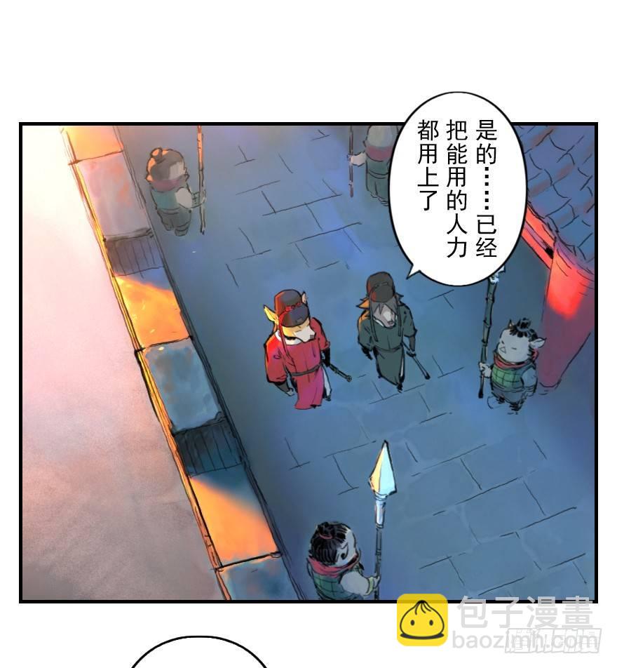 02话：归来-第14话