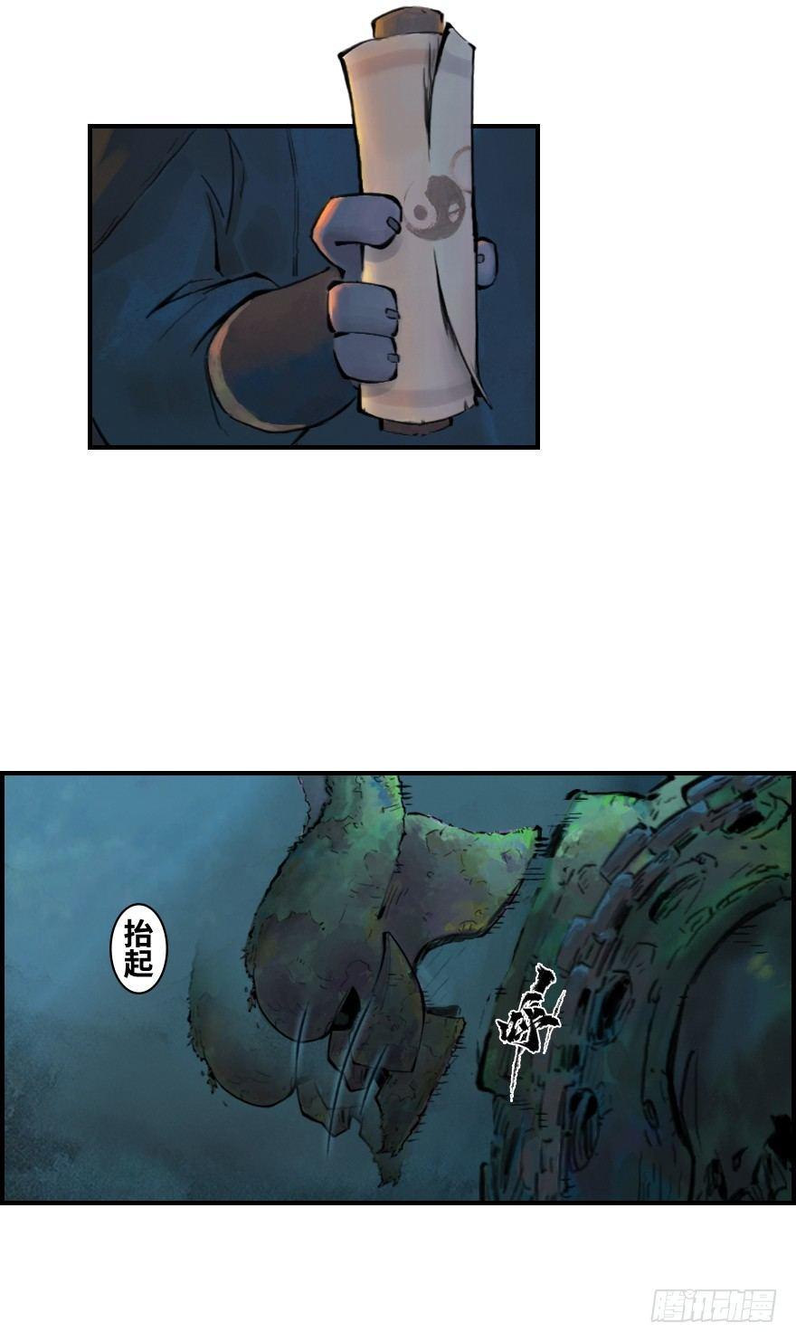 02话：归来-第14话