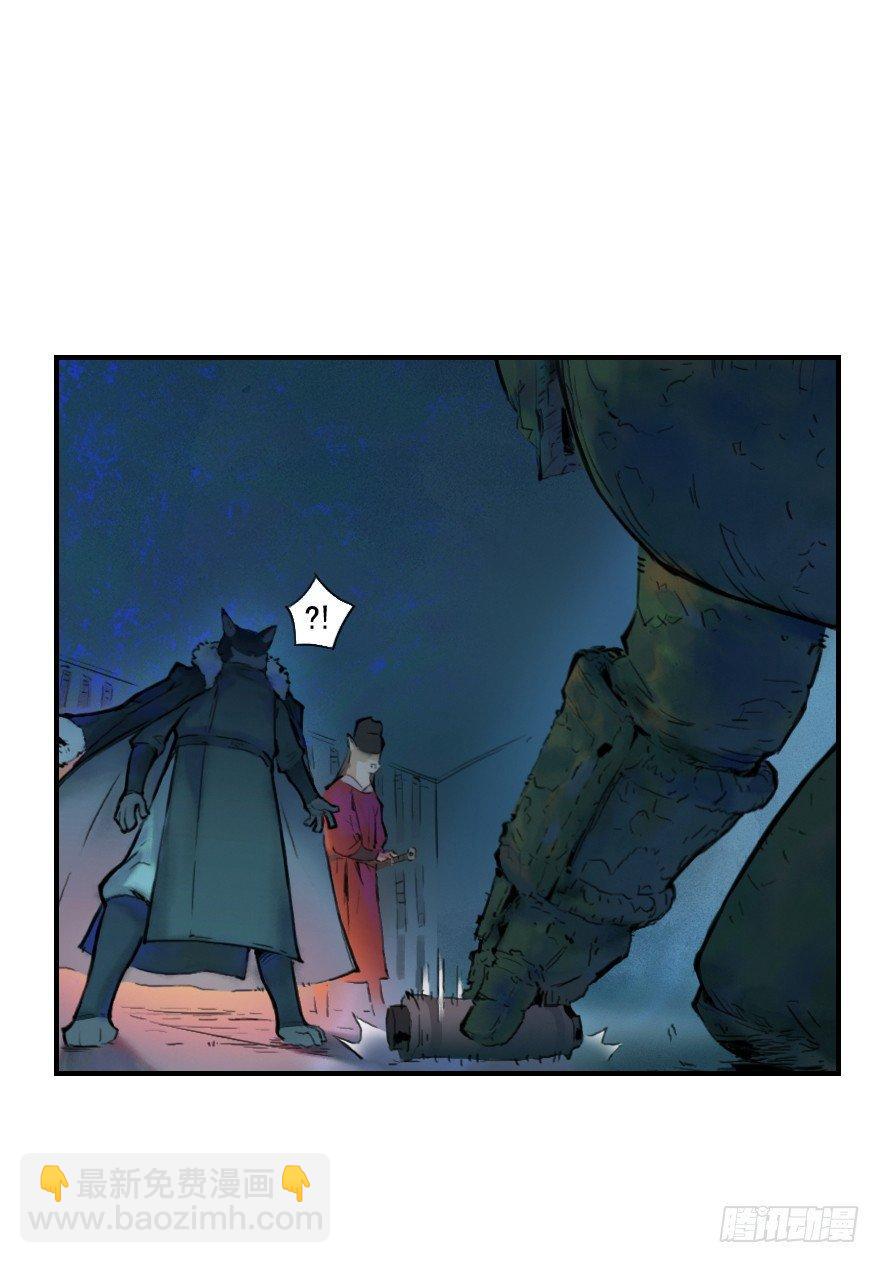 02话：归来-第14话