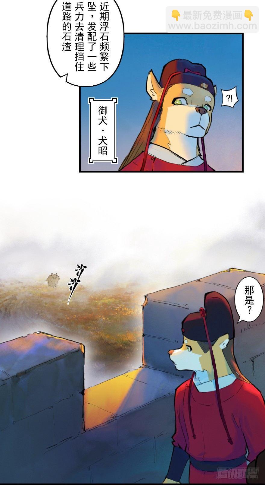 02话：归来-第14话