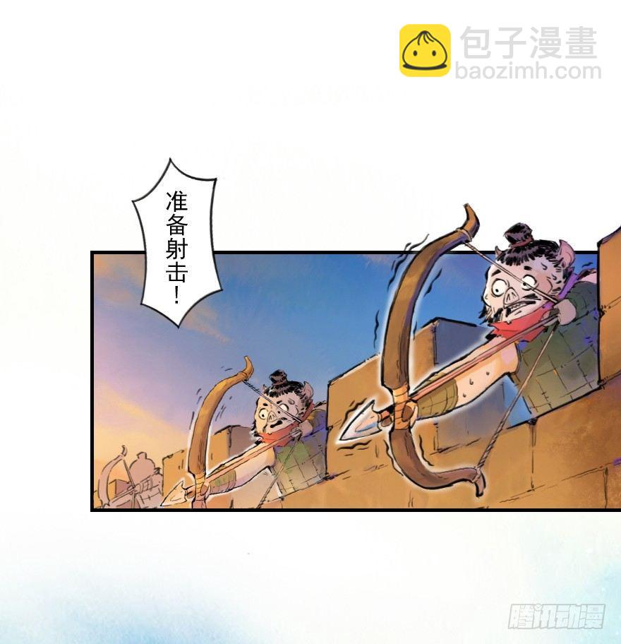 02话：归来-第14话