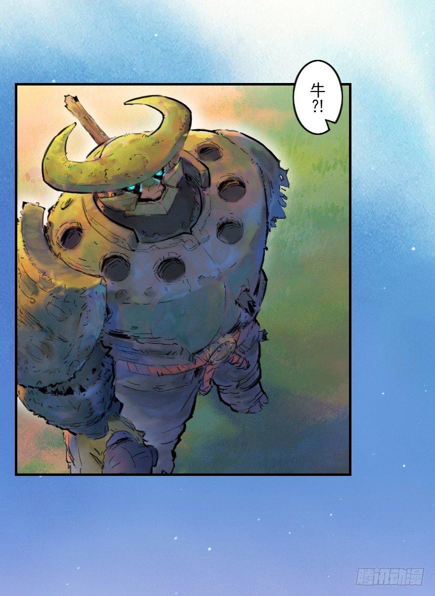 02话：归来-第14话