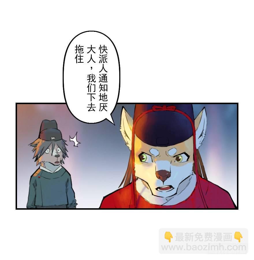 02话：归来-第14话