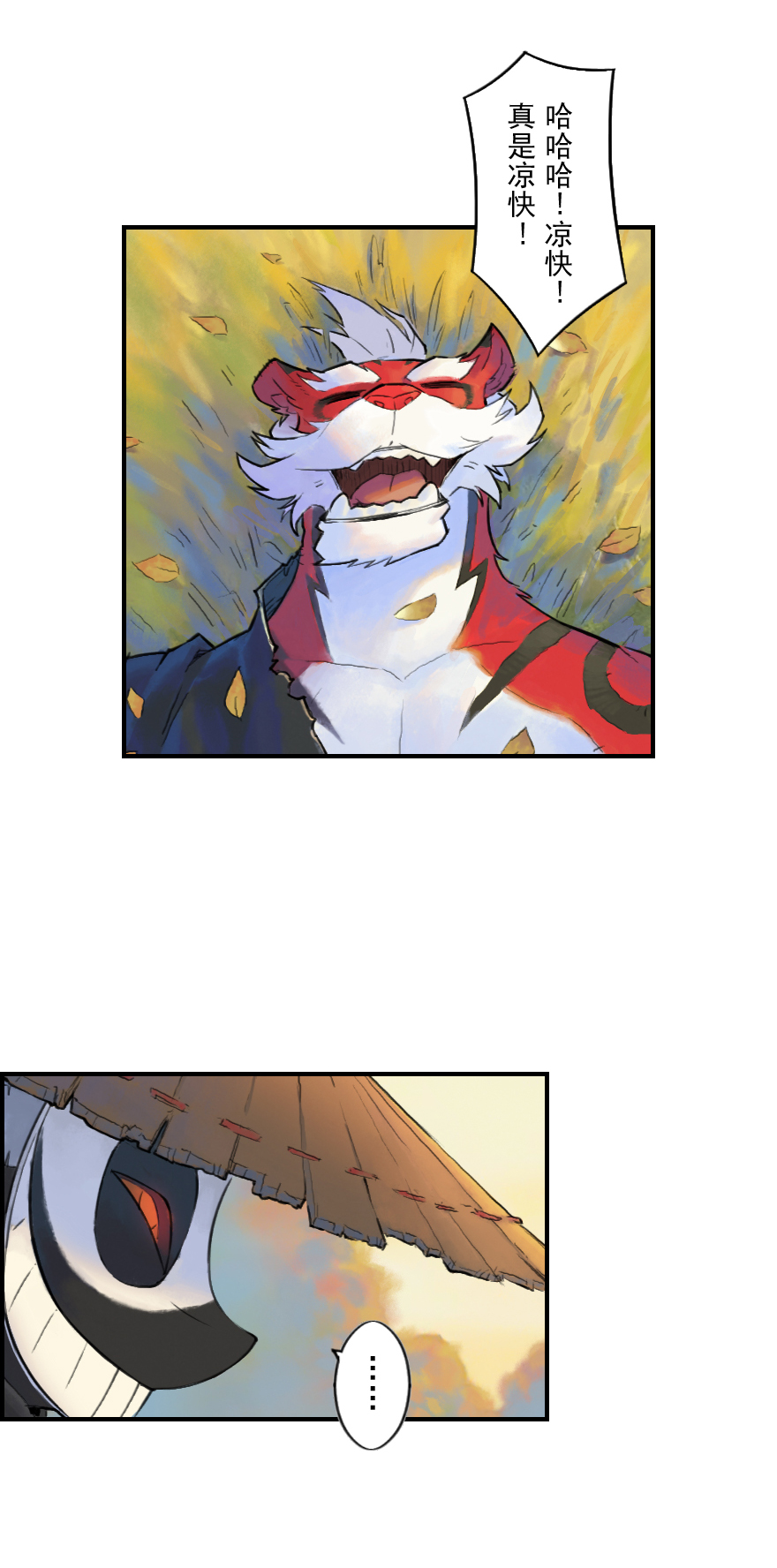 04话：和平危机-第16话