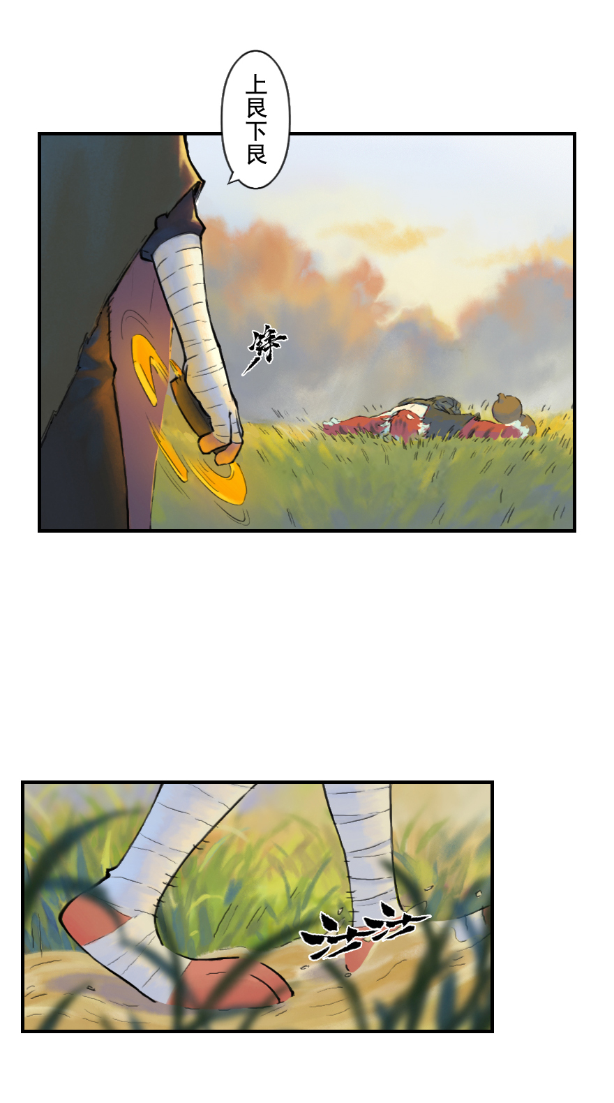 04话：和平危机-第16话