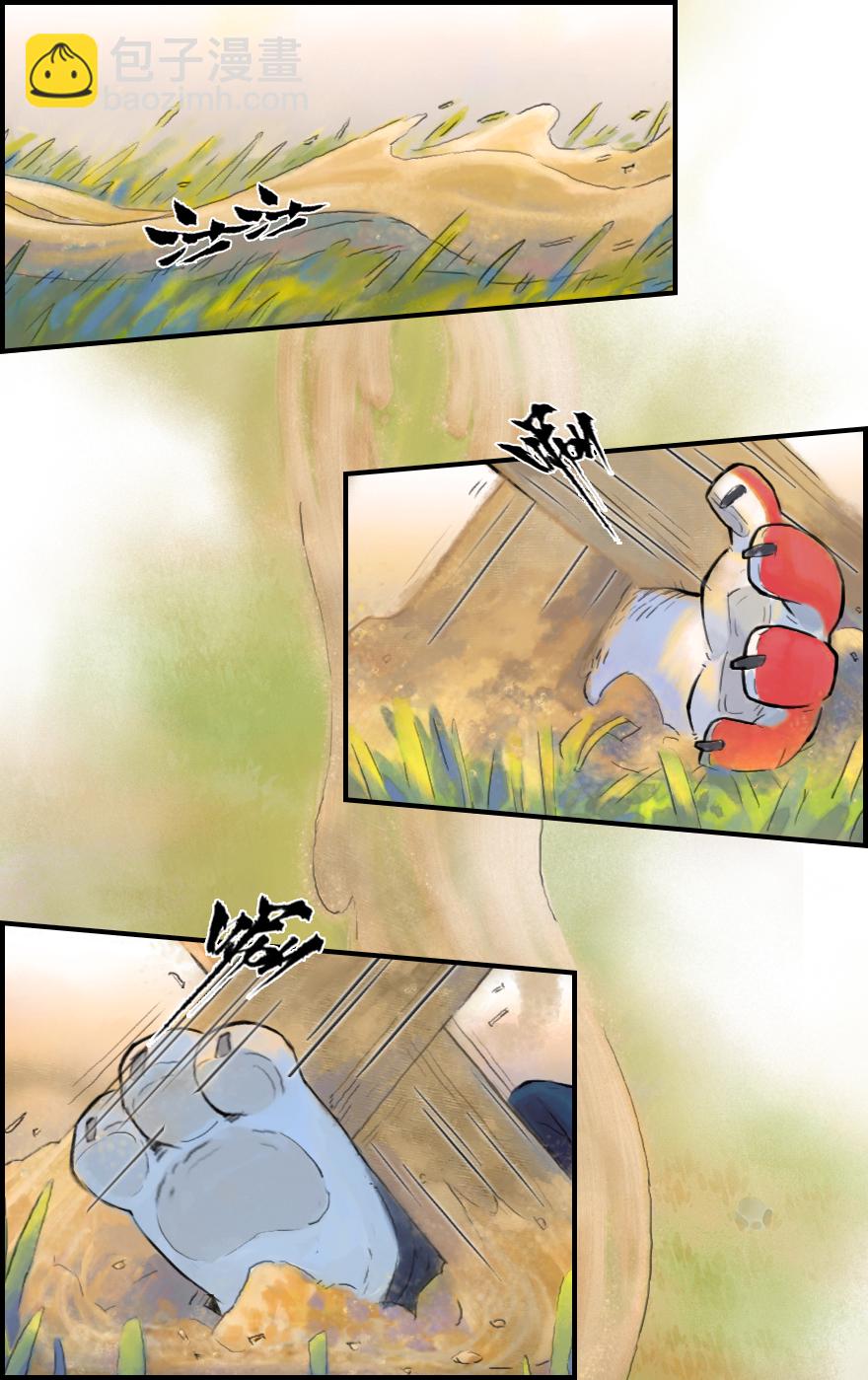 04话：和平危机-第16话