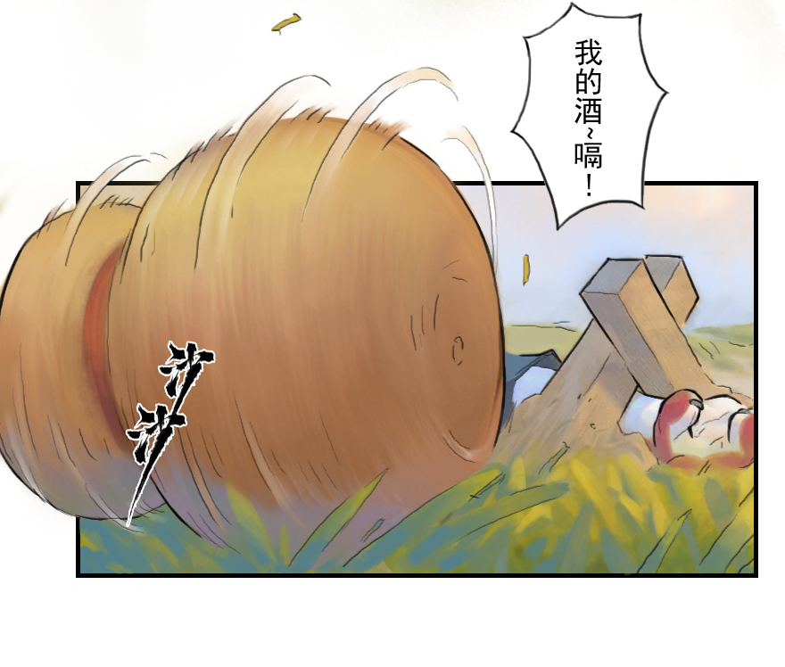 04话：和平危机-第16话