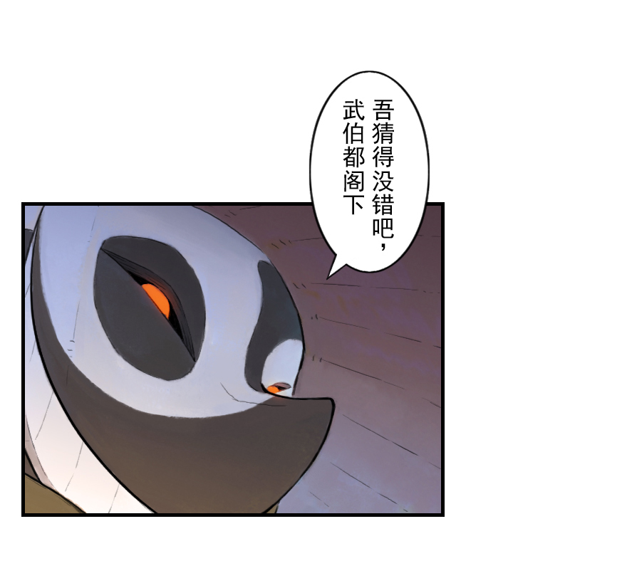 04话：和平危机-第16话