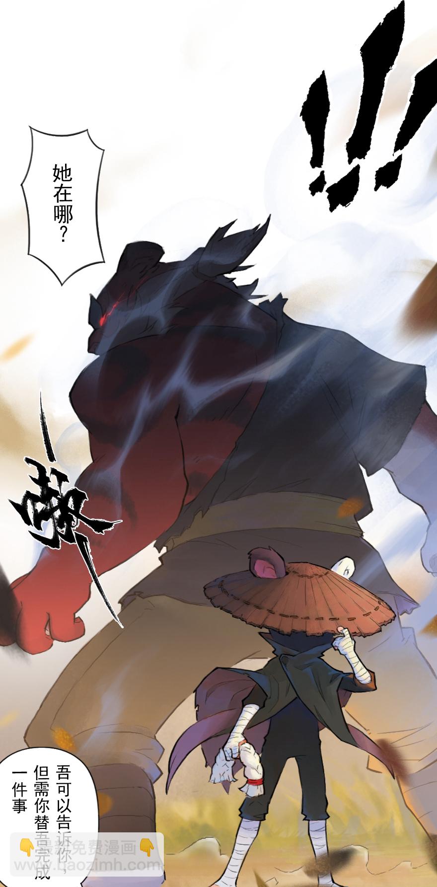 04话：和平危机-第16话