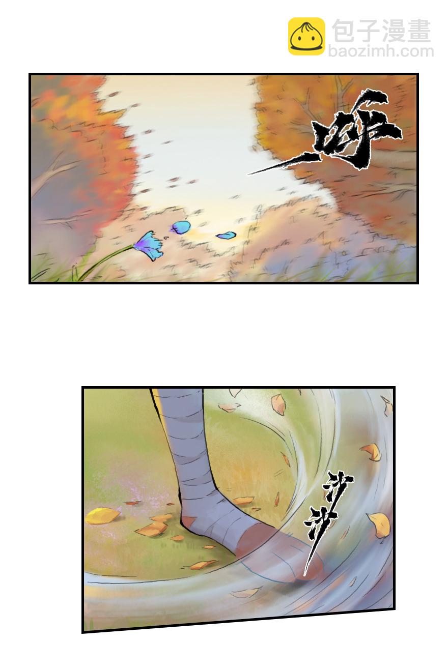 04话：和平危机-第16话