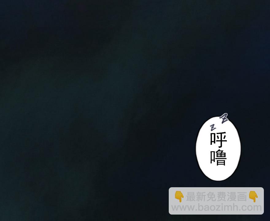 第02章：丑牛&middot;不动金刚(1/3)-第2话