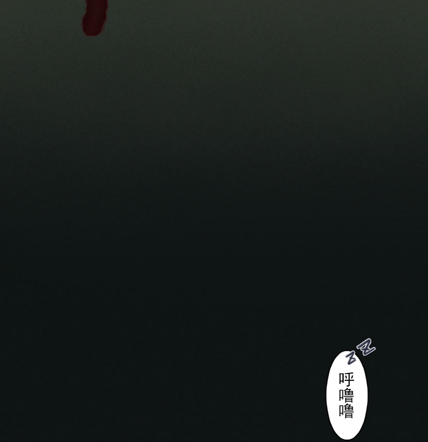 第02章：丑牛&middot;不动金刚(1/3)-第2话