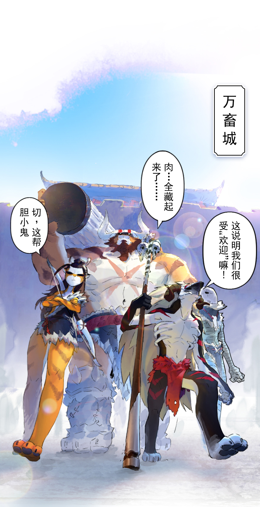 08话：初春(1/2)-第20话