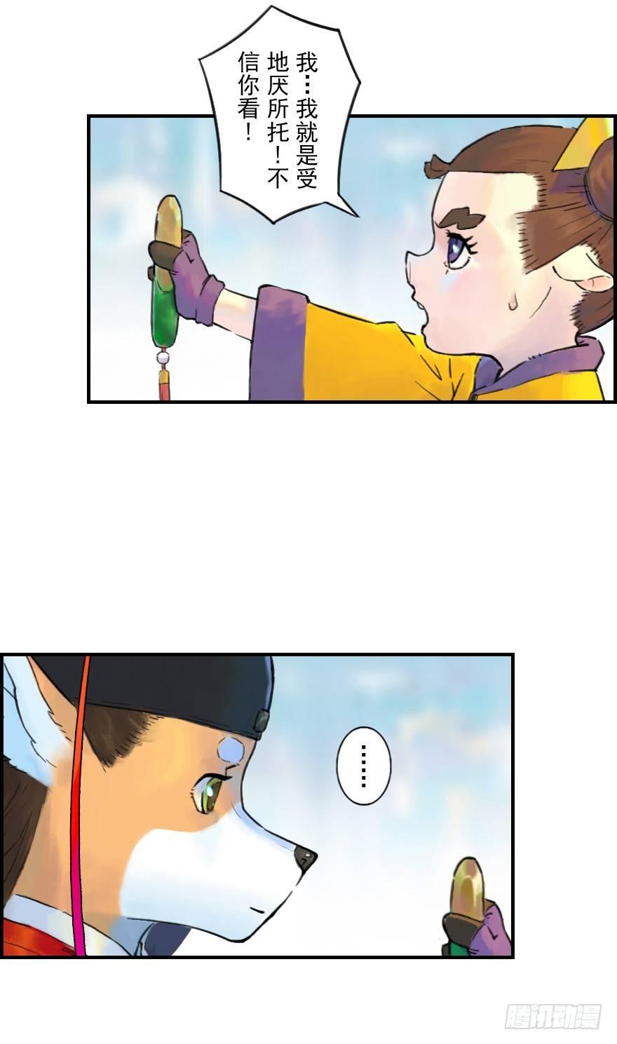 10话：斑奴(1/2)-第22话