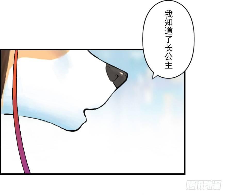 10话：斑奴(1/2)-第22话