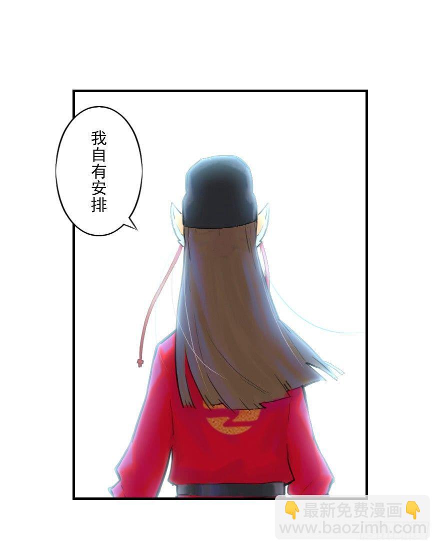 10话：斑奴(1/2)-第22话