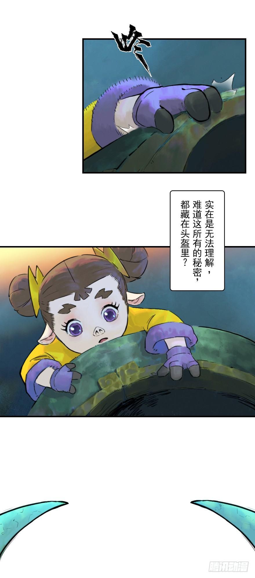 10话：斑奴(1/2)-第22话