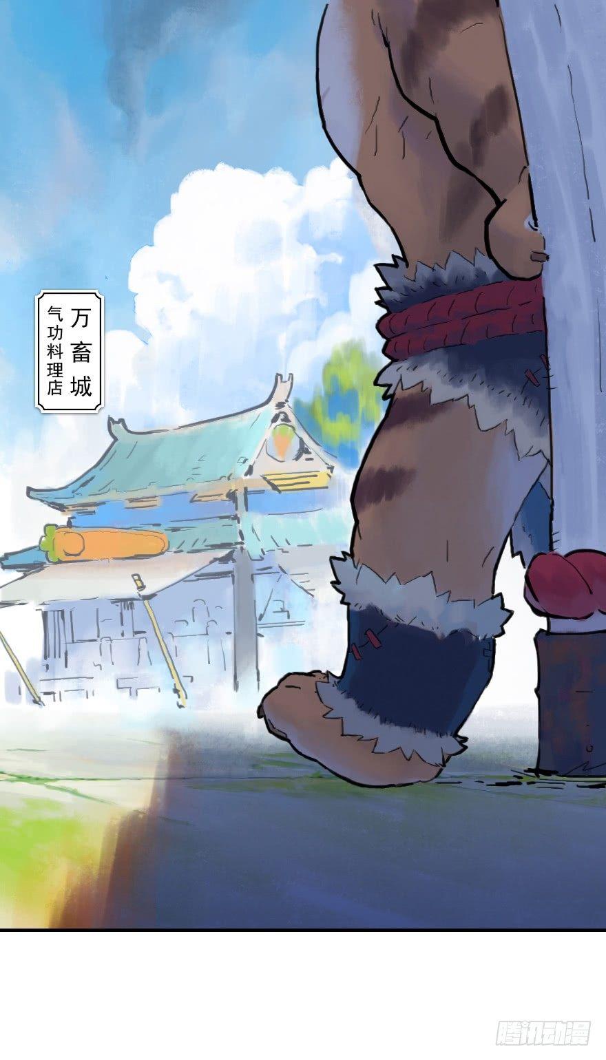 10话：斑奴(1/2)-第22话