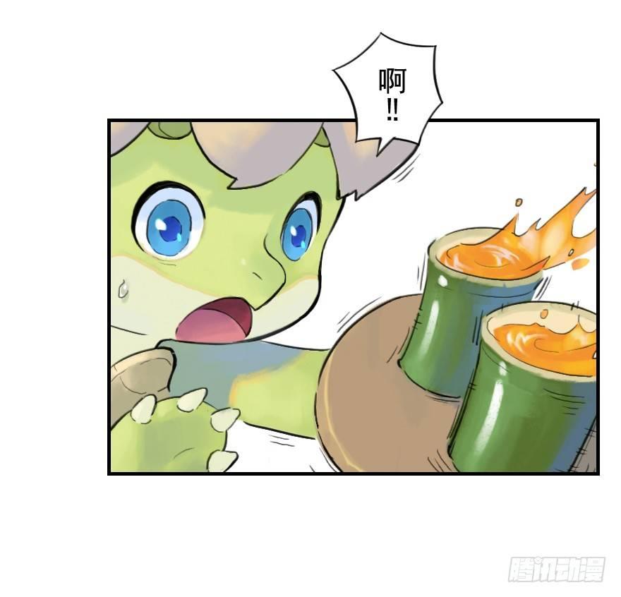 10话：斑奴(1/2)-第22话