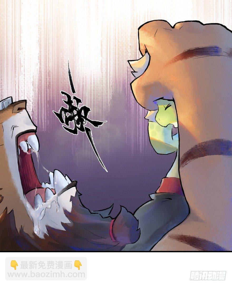 10话：斑奴(1/2)-第22话