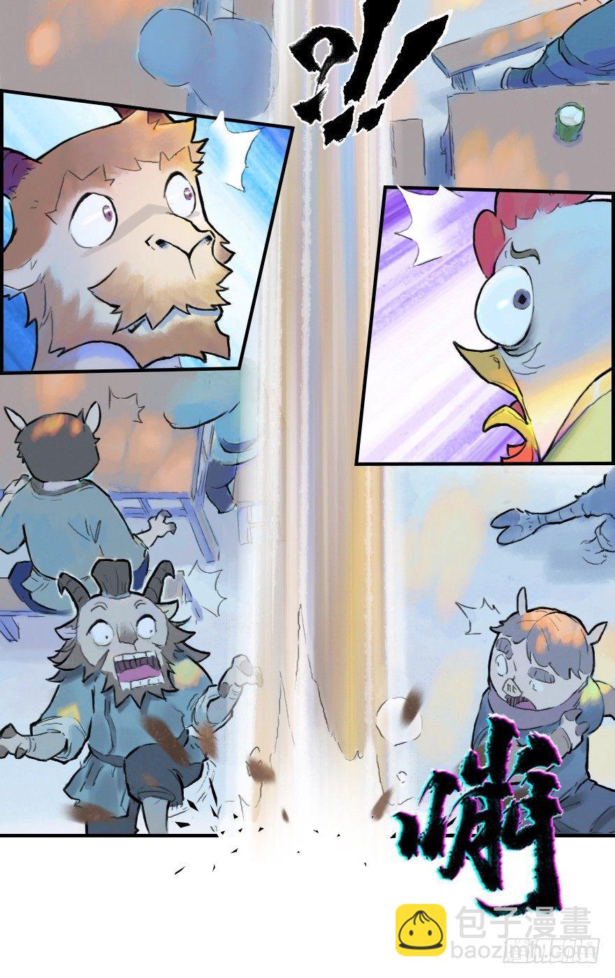 10话：斑奴(1/2)-第22话