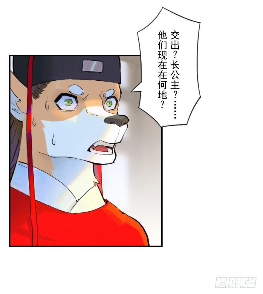 10话：斑奴(1/2)-第22话