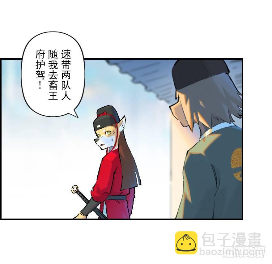 10话：斑奴(1/2)-第22话