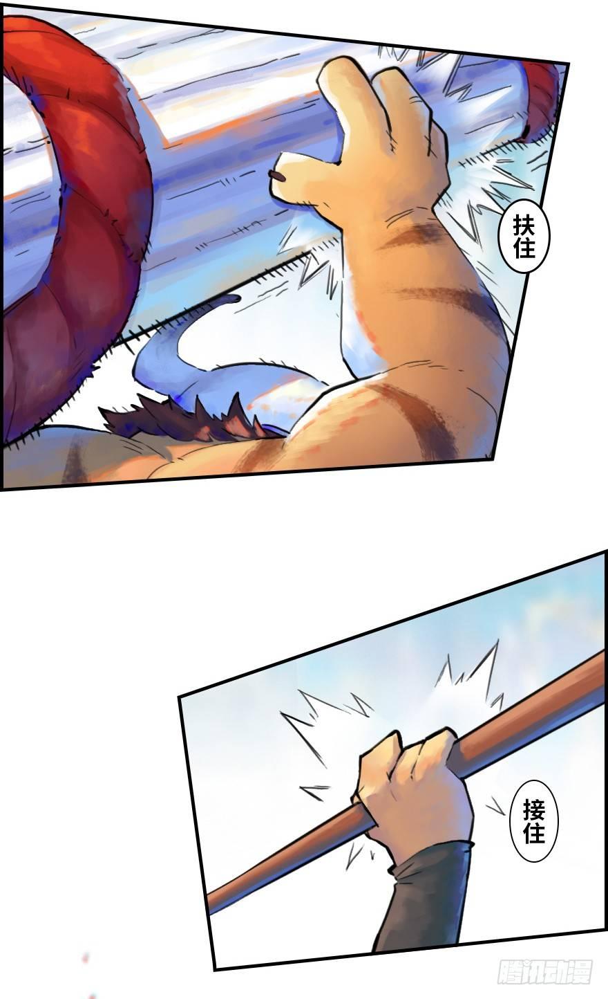 12话：御犬VS斑奴(1/2)-第24话