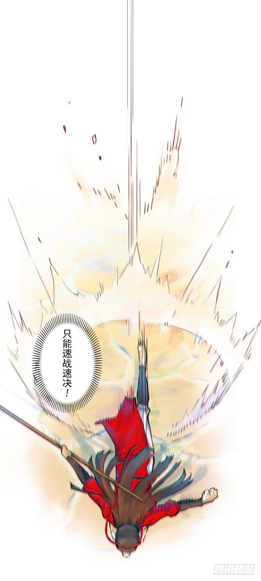 12话：御犬VS斑奴(1/2)-第24话