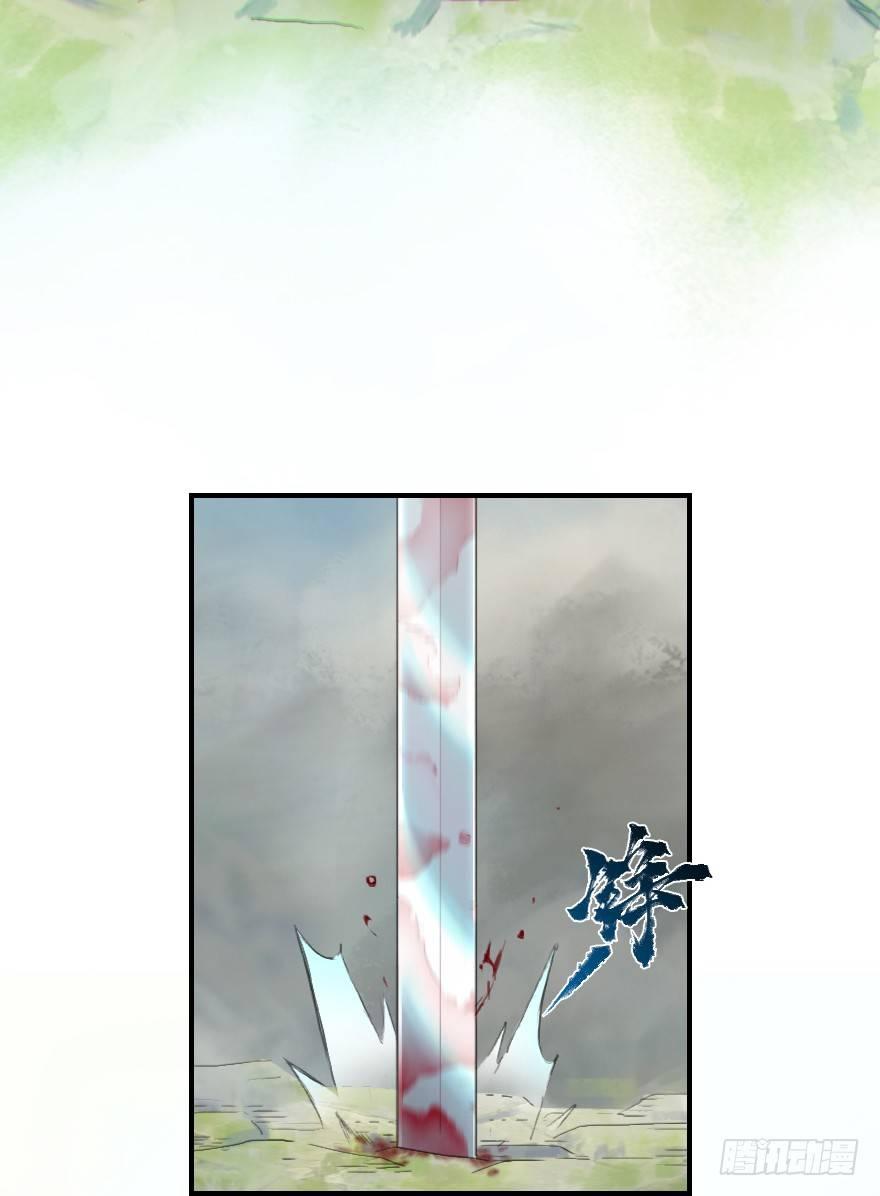 14话：实力(1/2)-第26话