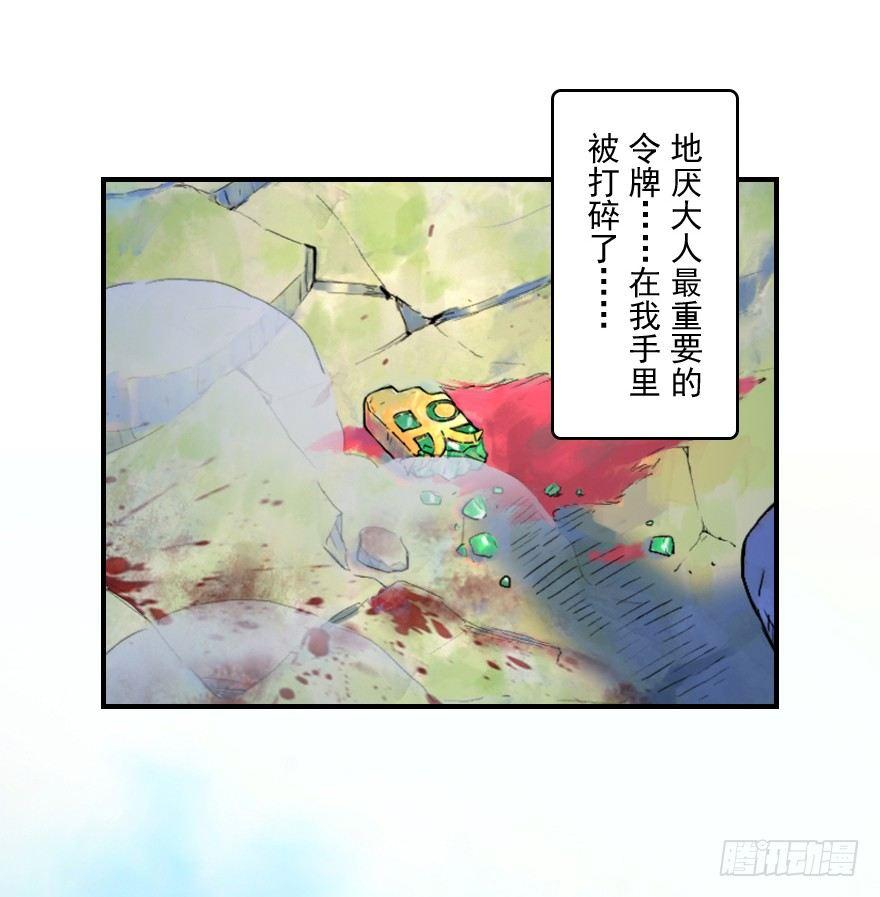 14话：实力(1/2)-第26话