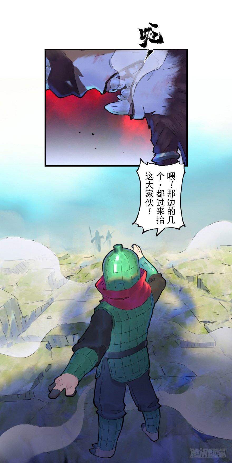 14话：实力(1/2)-第26话