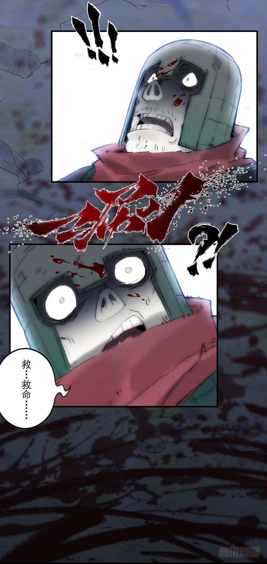 14话：实力(1/2)-第26话