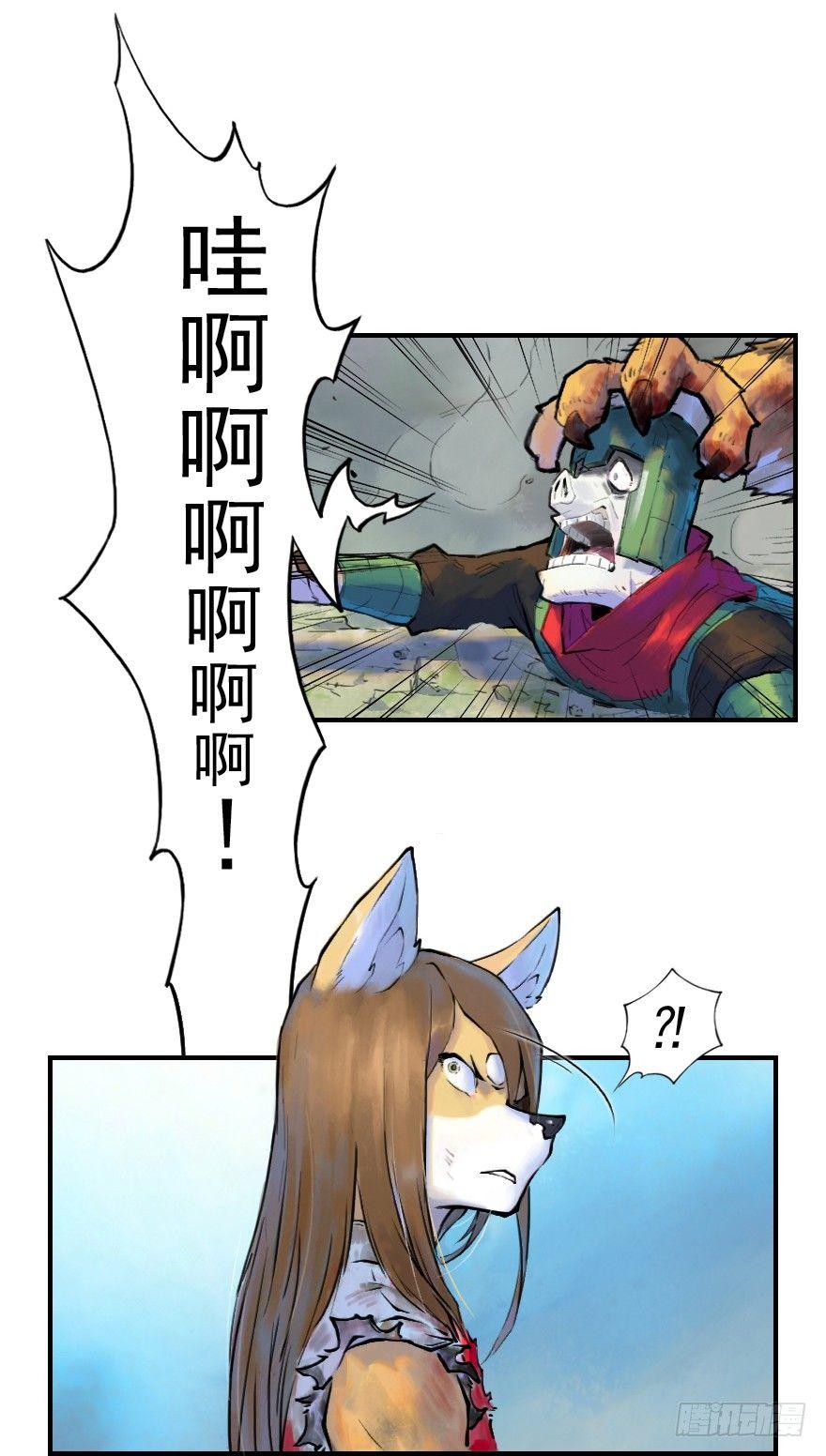 14话：实力(1/2)-第26话