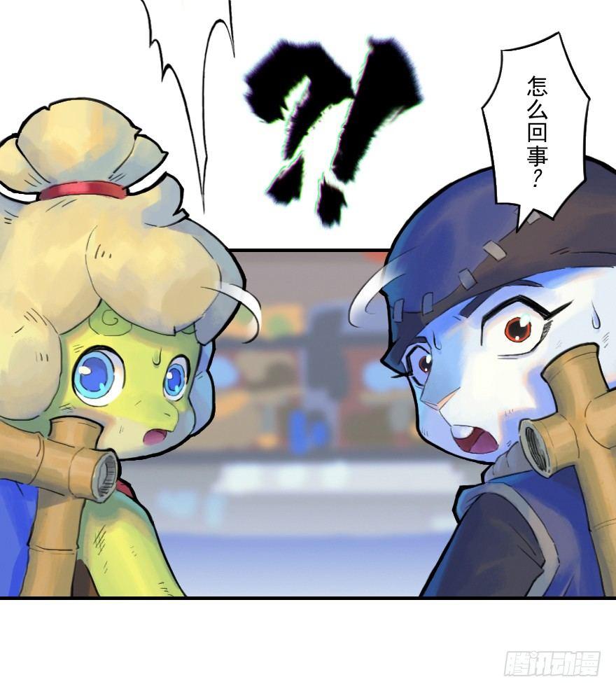 14话：实力(1/2)-第26话