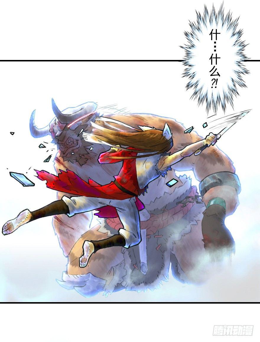 14话：实力(1/2)-第26话