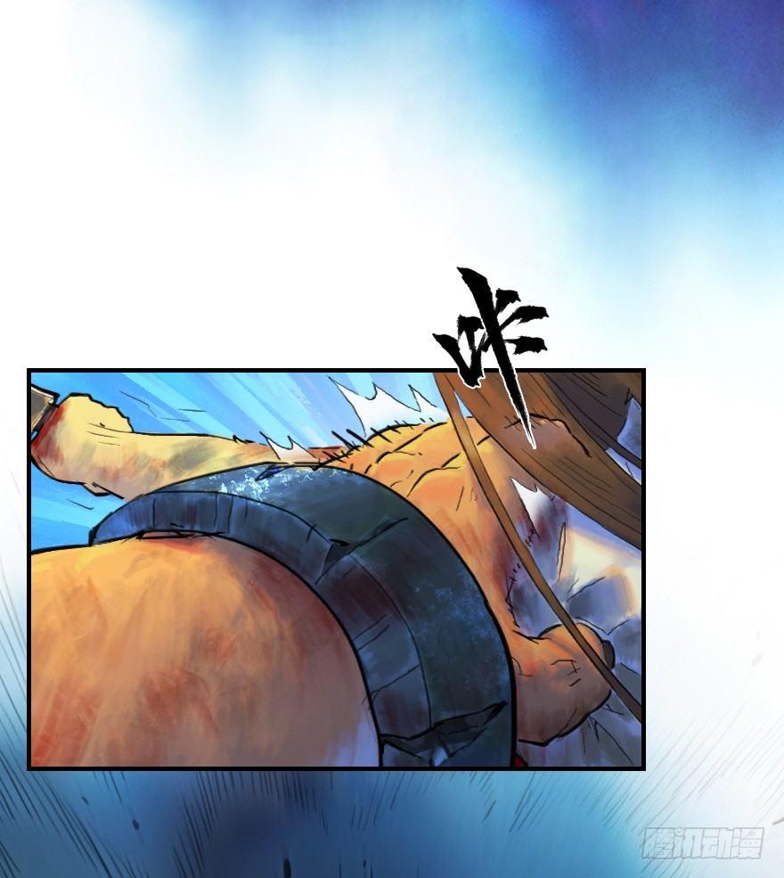 14话：实力(1/2)-第26话