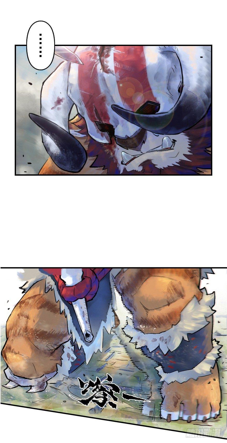 14话：实力(1/2)-第26话