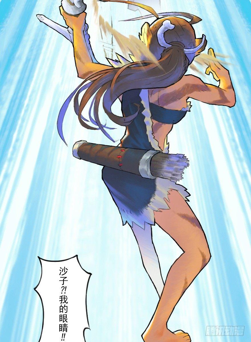 16话：三结义(1/2)-第28话