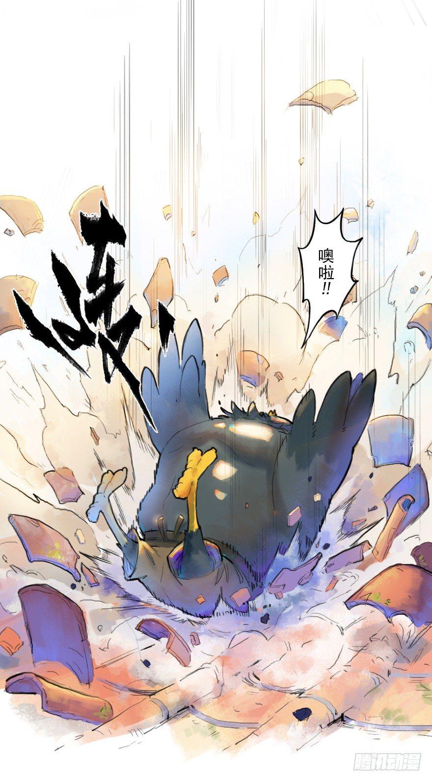 16话：三结义(1/2)-第28话