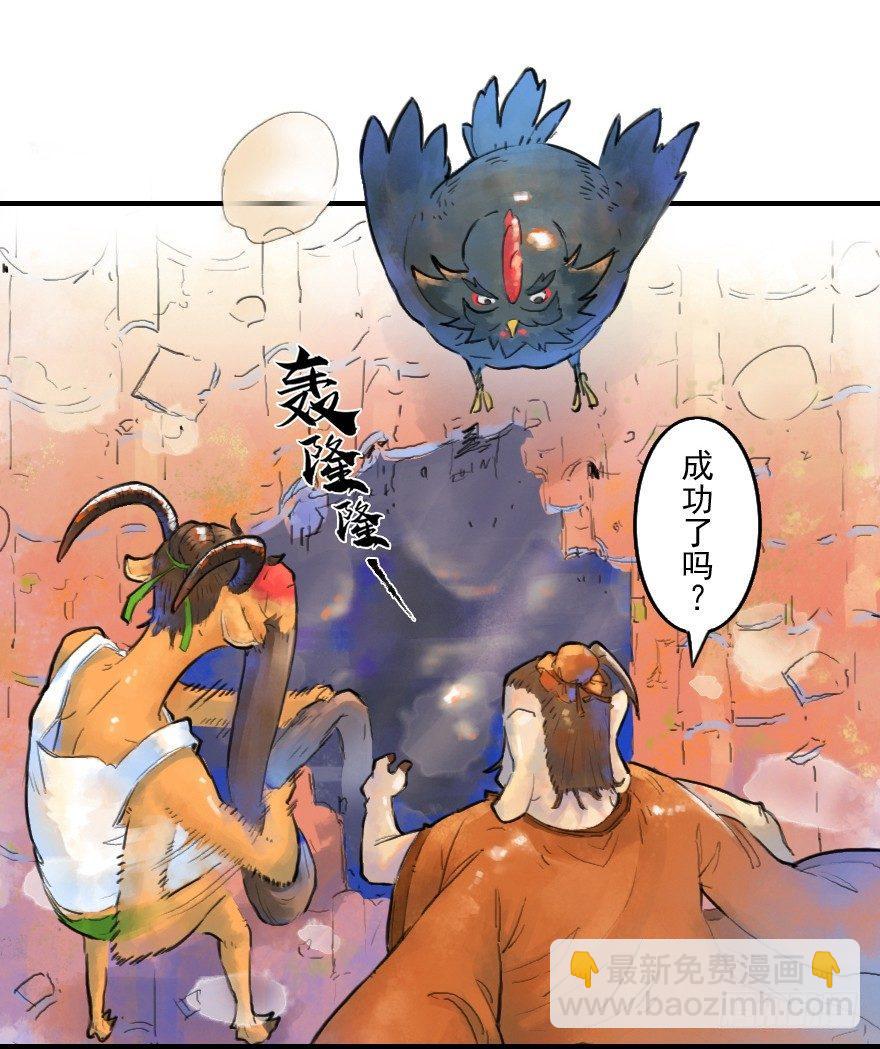 16话：三结义(1/2)-第28话