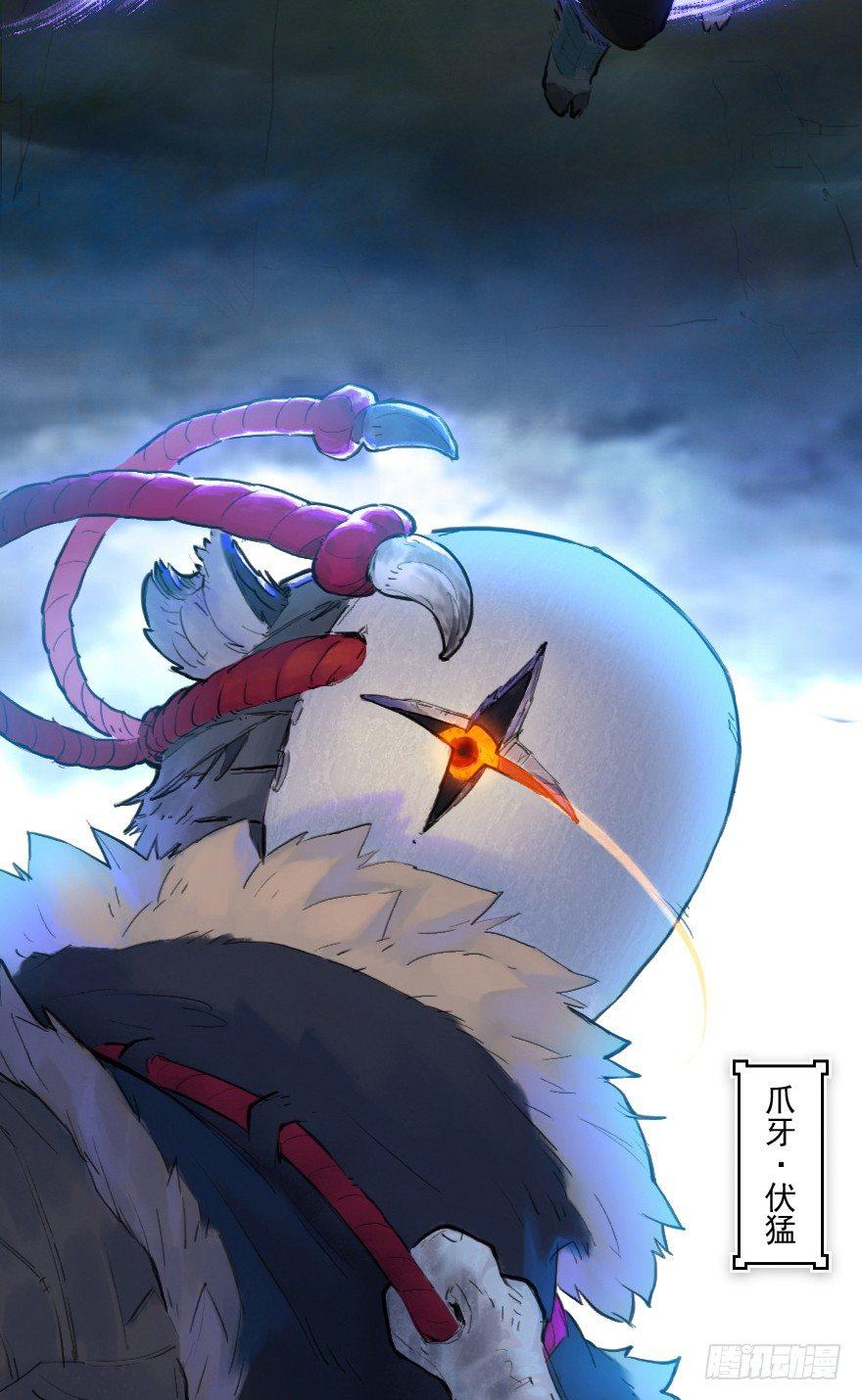 16话：三结义(1/2)-第28话