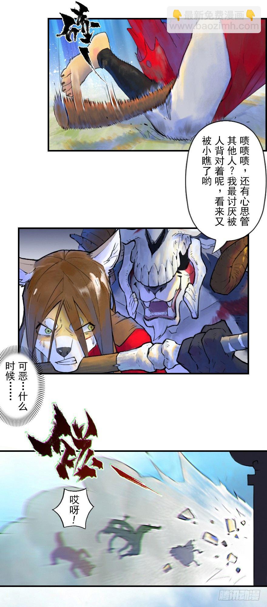 16话：三结义(1/2)-第28话