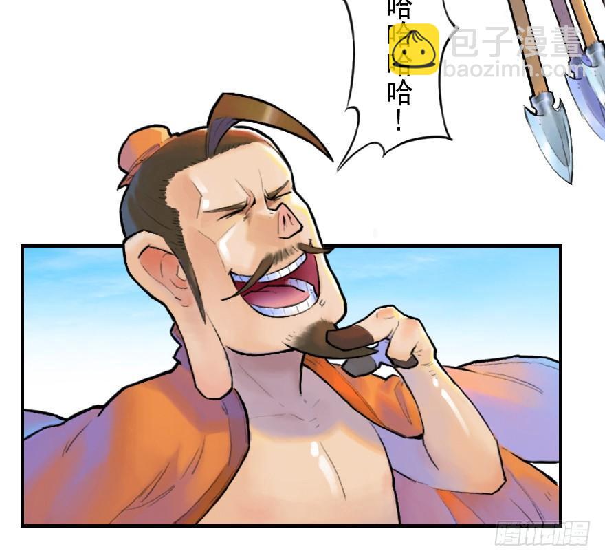 16话：三结义(1/2)-第28话