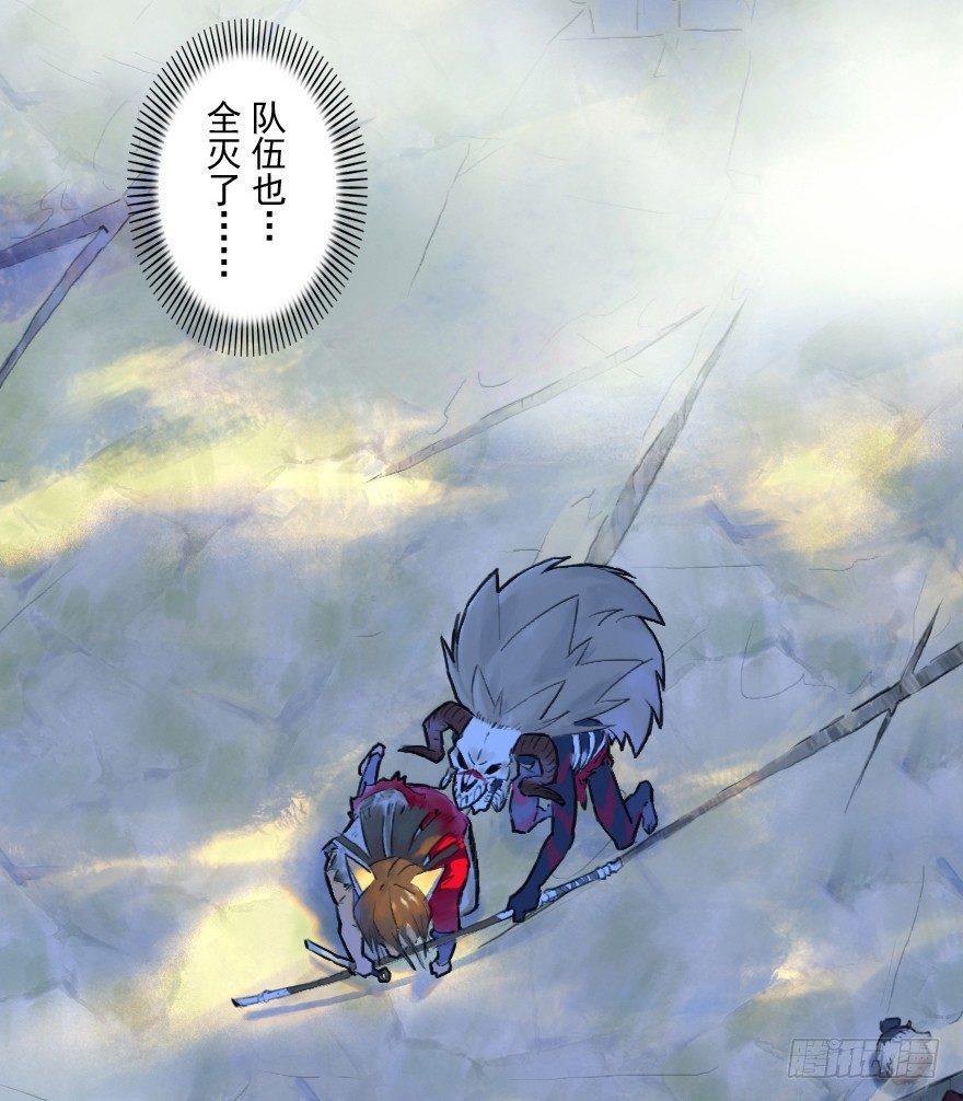 16话：三结义(1/2)-第28话