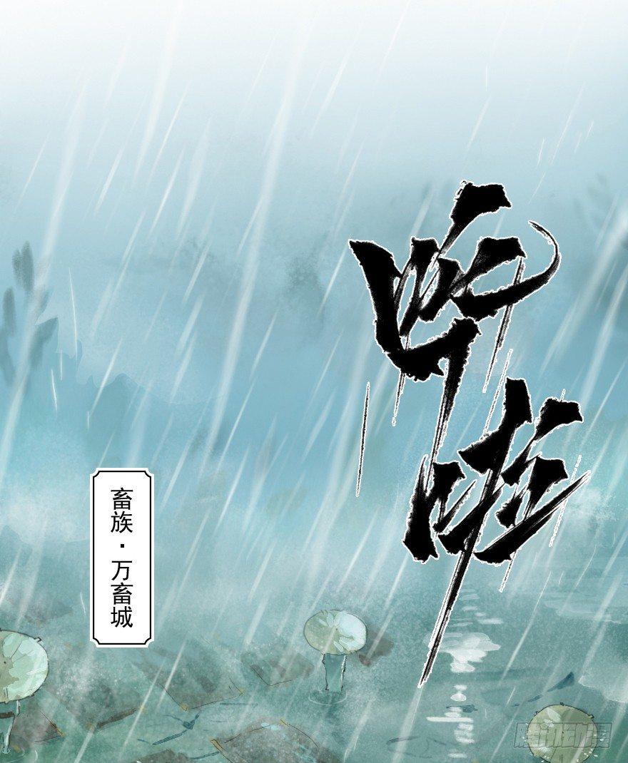 18话：别离-第30话