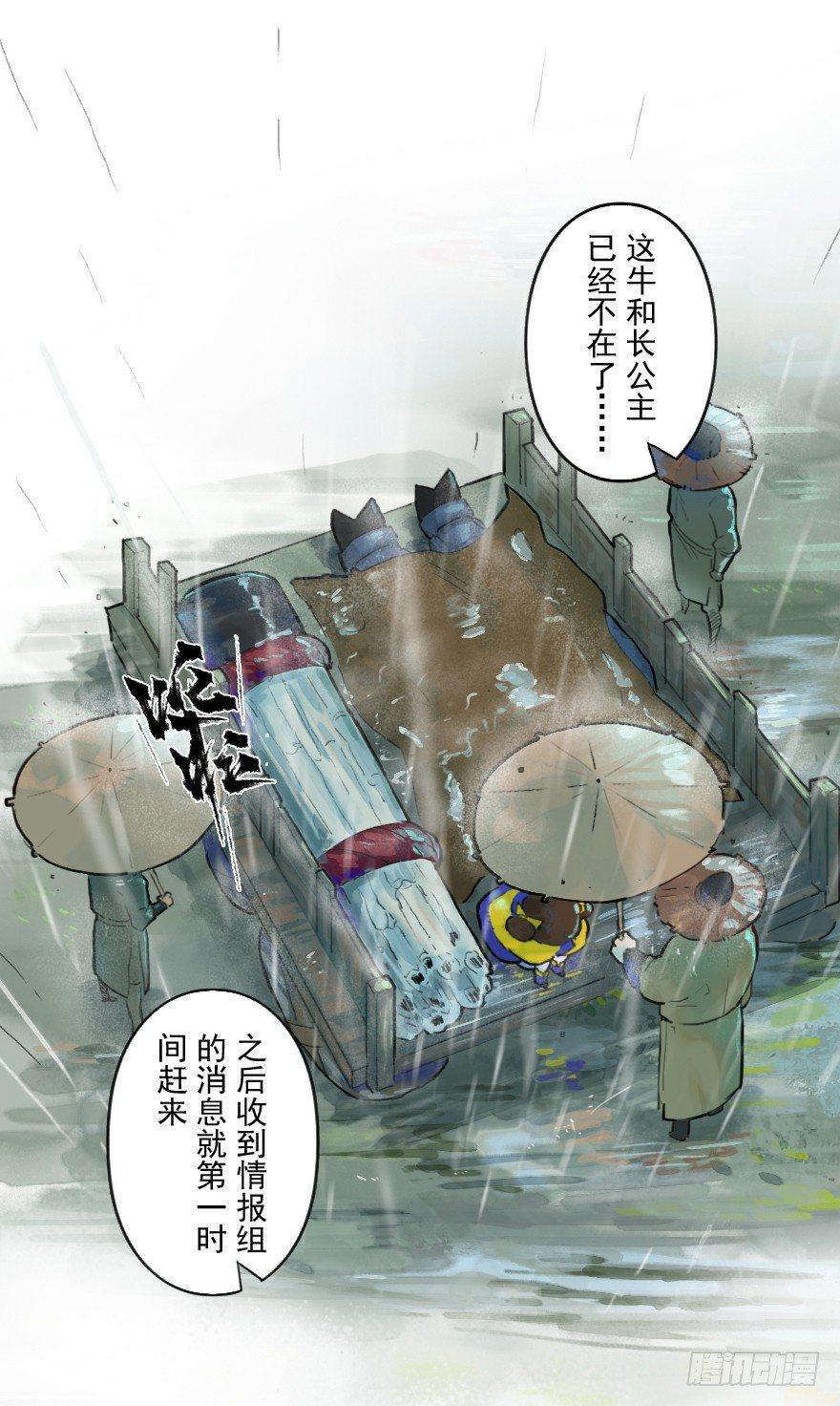 18话：别离-第30话